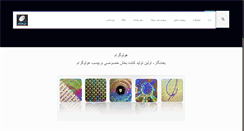 Desktop Screenshot of iranholo.com